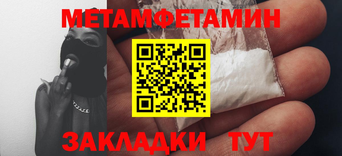 Amphetamine Premium  Вход с VPN  Амфетамин  Amphetamine  Беслан 