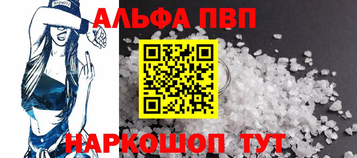 A PVP крисы CK Беслан
