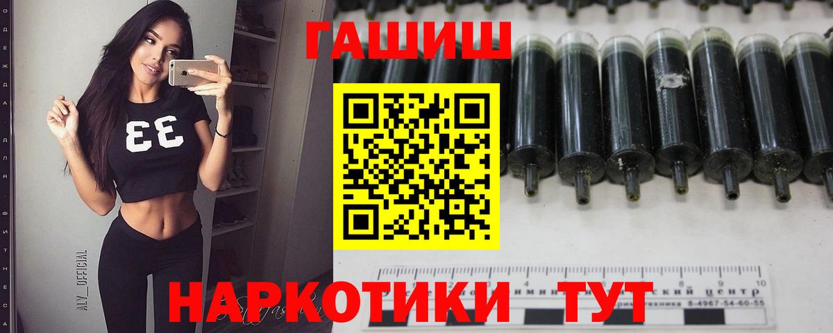 Гашиш ice o lator  ГАШИШ AMNESIA HAZE  Вход с VPN  Гашиш  Беслан 