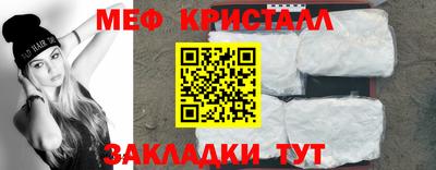 прущая мука Апрелевка