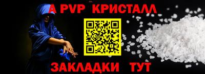 прущая мука Апрелевка