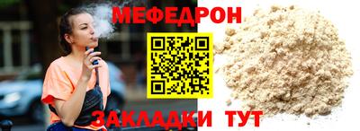 кокаин перу Апшеронск