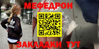 прущая мука Апрелевка