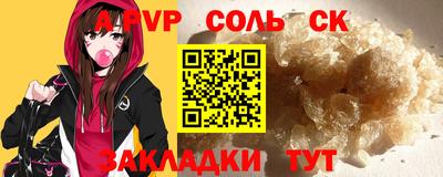 кокаин перу Аргун