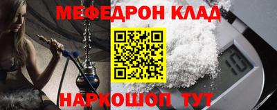 прущая мука Апрелевка