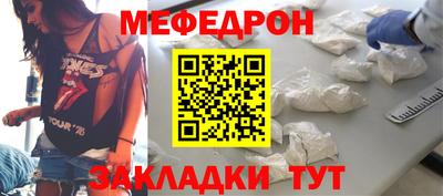 кокаин перу Апшеронск