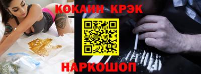 мефедрон мука Гусиноозёрск