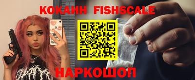 кокаин перу Апшеронск