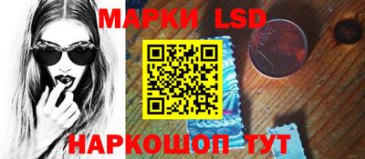 кокаин перу Апшеронск
