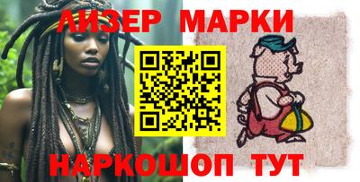кокаин перу Апшеронск