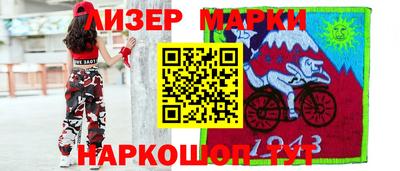 кокаин перу Апшеронск