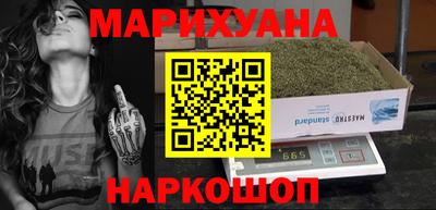кокаин перу Апшеронск