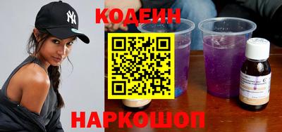 кокаин перу Апшеронск