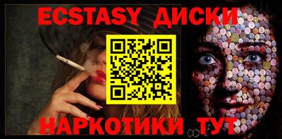 прущая мука Апрелевка