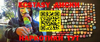 кокаин перу Апшеронск