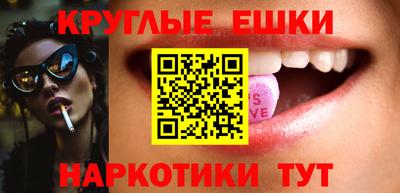 кокаин перу Аргун