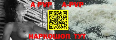 кокаин перу Аргун