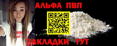 прущая мука Апрелевка