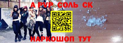 кокаин перу Аргун