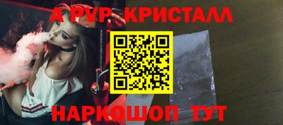 кокаин перу Аргун