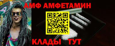 прущая мука Апрелевка