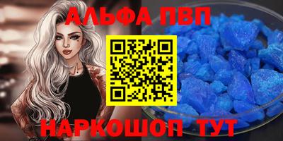 прущая мука Апрелевка