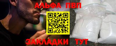 кокаин перу Апшеронск