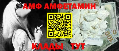 кокаин перу Апшеронск