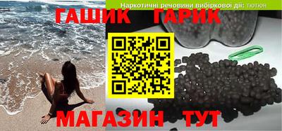 кокаин перу Апшеронск
