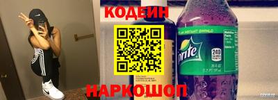 кокаин перу Аргун