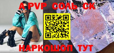 прущая мука Апрелевка