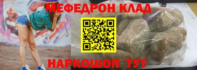 кокаин перу Апшеронск