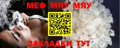 прущая мука Апрелевка