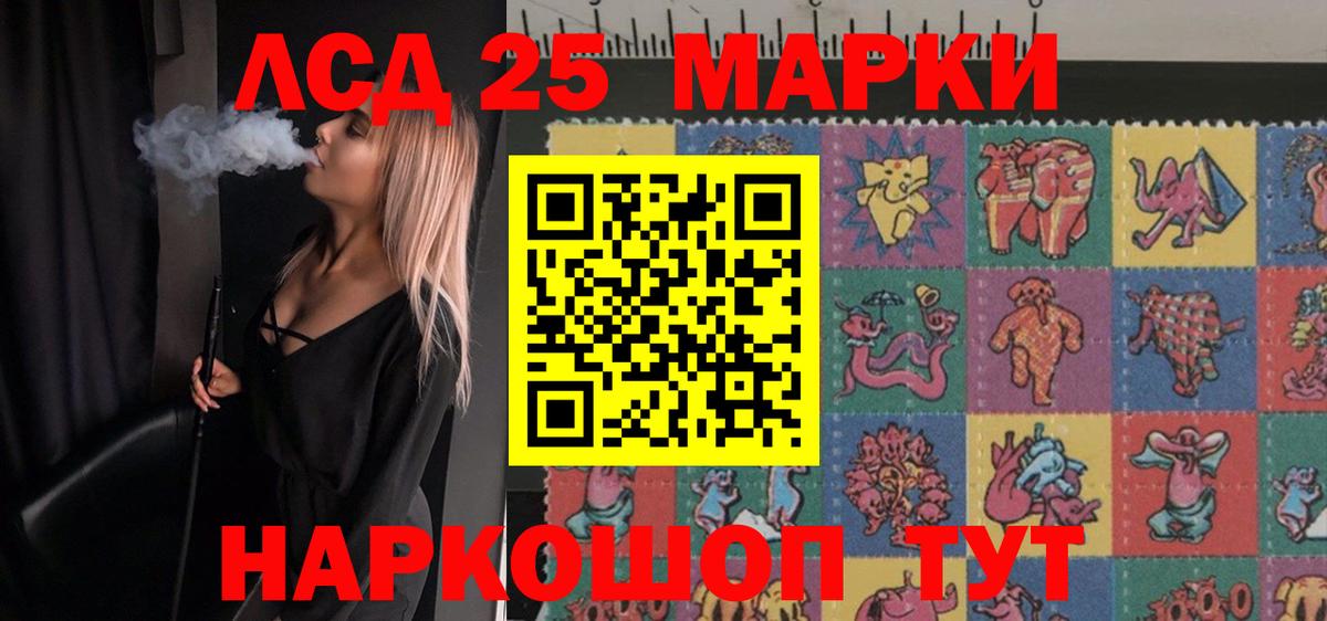 Лсд 25 экстази ecstasy  Вход с VPN  Беслан 