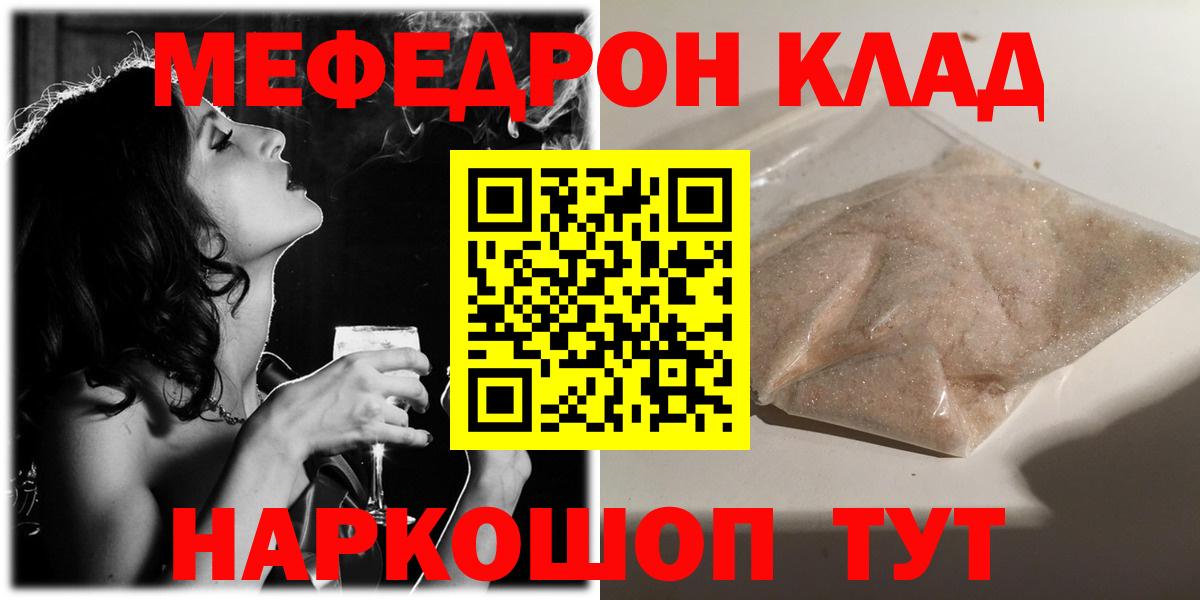 Гашиш  МАРИХУАНА  Cocaine  ЭКСТАЗИ  Alpha PVP СК кристаллы  MDMA  Меф кристаллы  Магазины продажи наркотиков  Вход с VPN  Беслан  Героин 
