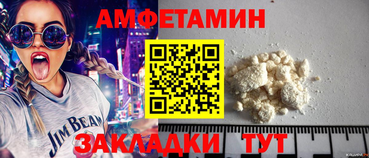 Метамфетамин витя Беслан