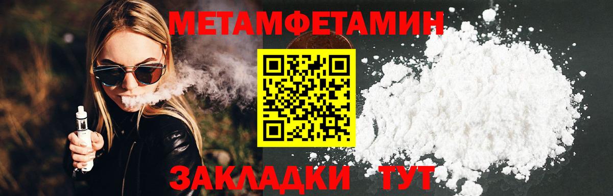 Беслан  Первитин витя  Вход с VPN 
