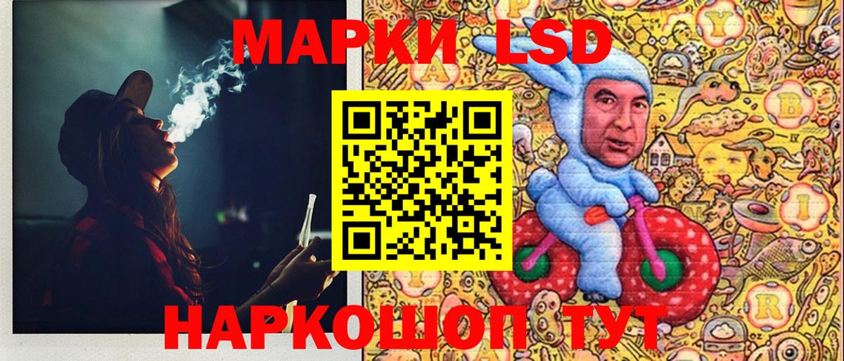 Марки N-bome 1,8мг  закладки  Вход с VPN  Беслан  Марки N-bome 1,8мг 