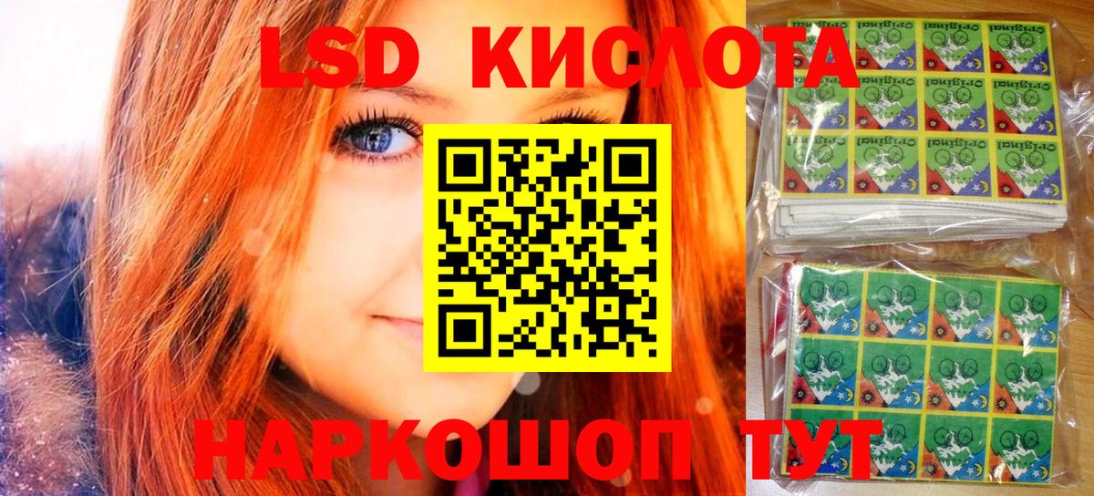 Марки NBOMe 1,8мг Беслан