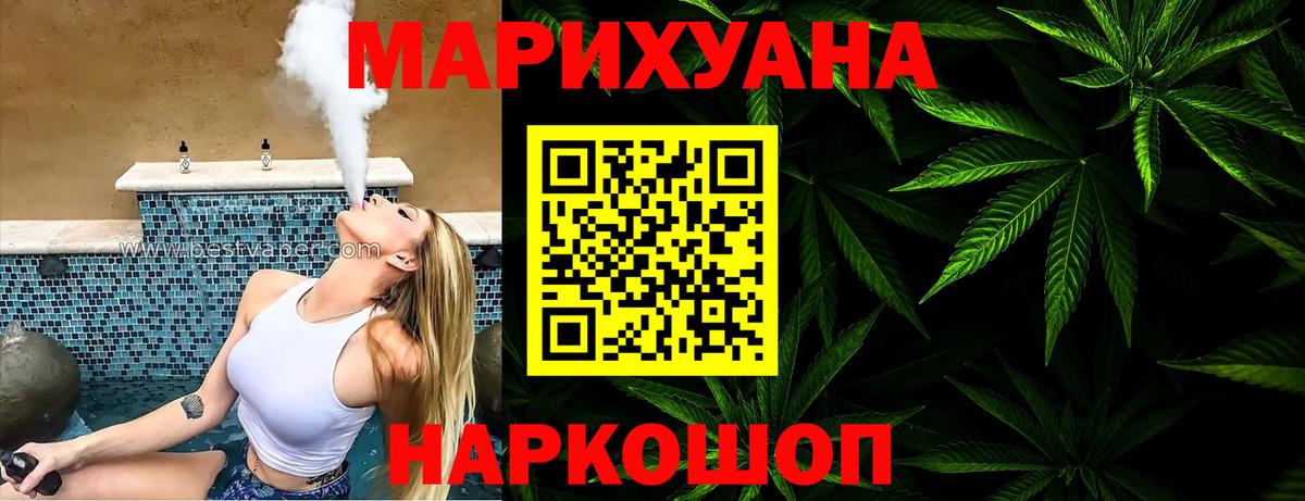 Марихуана VHQ  Канабис Bruce Banner  Беслан  Вход с VPN  Канабис Bruce Banner 
