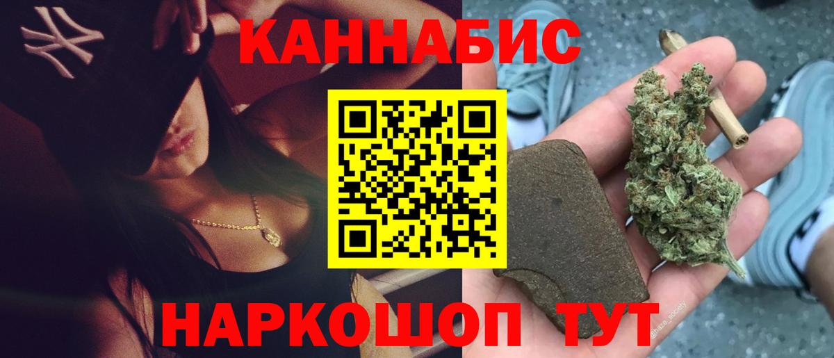 Шишки марихуана Amnesia Беслан